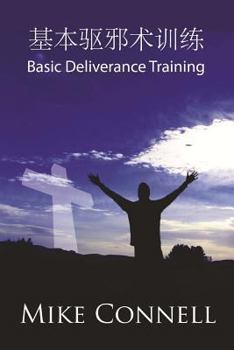 Paperback Basic Deliverance Training [Chinese] Book