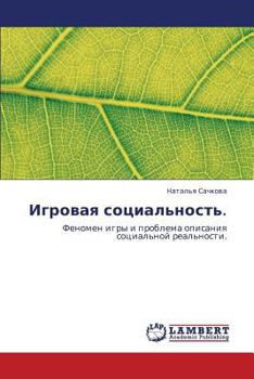 Paperback Igrovaya Sotsial'nost'. [Russian] Book
