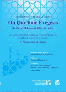 Paperback On Qur'anic Exegesis Book