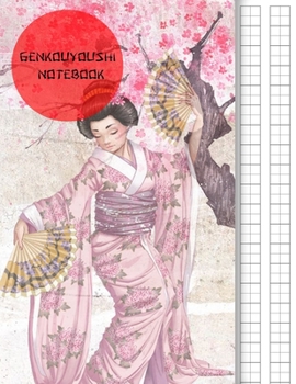 Genkouyoushi Notebook: Japan Kanji Characters Practice Workbook: Genkouyoushi Paper for Learning Hiragana And Katakana, Handwriting Journal For ... & Beginners, Beautiful Vintage Design