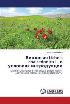 Paperback Biologiya Lichnis Chalcedonica L. V Usloviyakh Introduktsii [Russian] Book