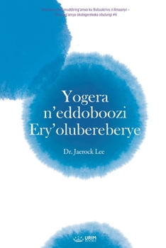 Paperback Yogera n'eddoboozi Ery'olubereberye (Luganda Edition) [Ganda] Book