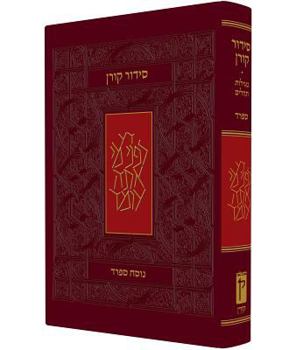 Hardcover Koren Classic Siddur, Sepharad Book