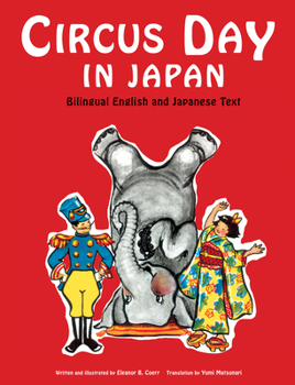 Hardcover Circus Day in Japan: Bilingual English and Japanese Text Book