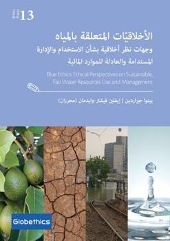 Paperback الأخلاقيّات المتعلقة با& [Arabic] Book