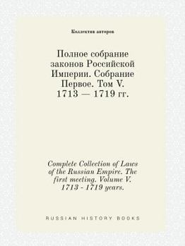 Complete Collection of Laws of the Russian Empire. The first meeting. Volume V. 1713 - 1719 years.