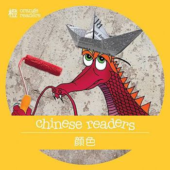 Paperback Colours [Chinese] Book