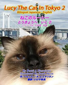 Lucy The Cat In Tokyo 2 Bilingual Japanese - English (Lucy The Cat Bilingual Japanese - English) (Volume 9)