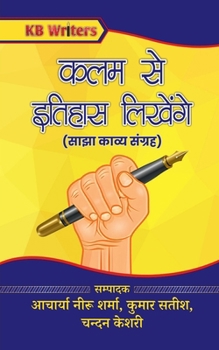 ??? ?? ?????? ??????? (Hindi Edition)