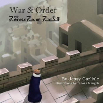 Paperback War & Order: The Legend of Hammurabi [Aramaic] Book