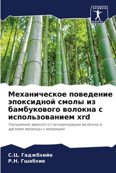 Paperback &#1052;&#1077;&#1093;&#1072;&#1085;&#1080;&#1095;&#1077;&#1089;&#1082;&#1086;&#1077; &#1087;&#1086;&#1074;&#1077;&#1076;&#1077;&#1085;&#1080;&#1077; & [Russian] Book