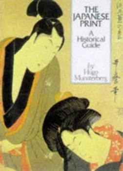 Paperback Japanese Print: Historical Guide Book
