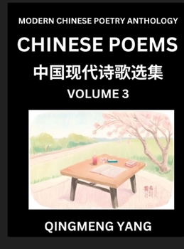 Chinese Poems for Kids (Part 3)- Learn Reading Chinese Poetry, Simplified Lessons for Students of Mandarin Chinese, HSK All Levels, Quick and Easy ... and Advanced Level Students, Discov