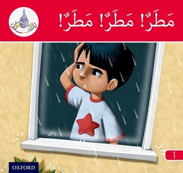 Paperback Arabic Club Readers: Red Band: Rain, Rain, Rain Book