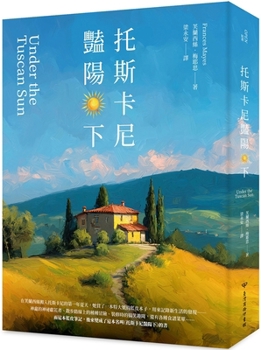 Paperback Under the Tuscan Sun [Chinese] Book