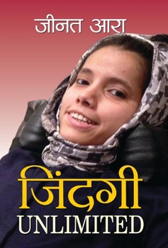 Hardcover Zindagi Unlimited [Hindi] Book