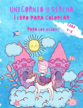 Libro para colorear de unicornios y sirenas para niños de 4 a 8 años: Hermoso y único libro para colorear con unicornios, sirenas y princesas para ... regalo para niñas )