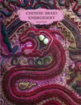 Paperback Chinese Braid Embroidery Book
