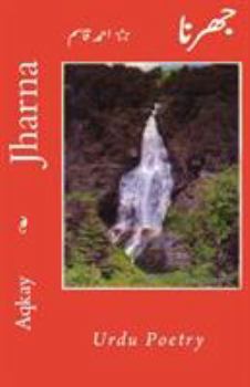 Paperback Jharna - Urdu Poetry [Urdu] Book