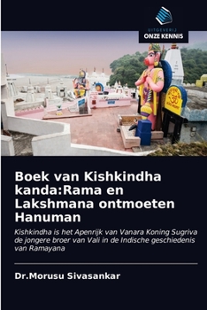 Boek van Kishkindha kanda:Rama en Lakshmana ontmoeten Hanuman: Kishkindha is het Apenrijk van Vanara Koning Sugriva de jongere broer van Vali in de Indische geschiedenis van Ramayana