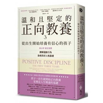 Paperback Positive Discipline [Chinese] Book