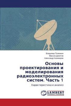 Paperback Osnovy Proektirovaniya I Modelirovaniya Radioelektronnykh Sistem. Chast' 1 [Russian] Book
