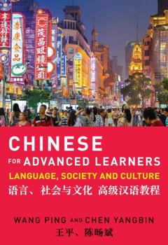 Paperback Chinese for Advanced Learners: Language, Society and Culture Book