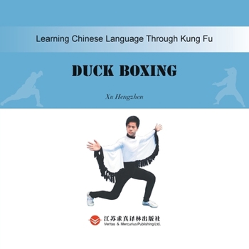 Paperback Duck Boxing鸭拳：汉英对照 Book