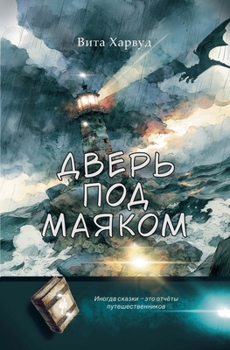 ????? ??? ?????? (Russian Edition)