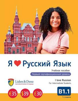 Paperback I love Russian. B1.1 Coursebook [Russian] Book