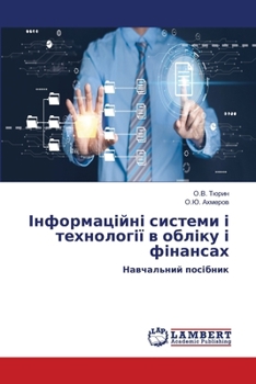 Paperback Інформаційні системи і т [Ukrainian] Book
