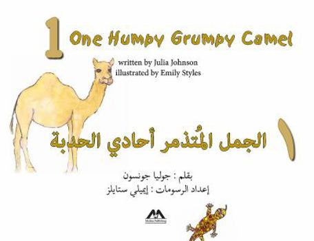 Paperback One Humpy Grumpy Camel [Arabic] Book