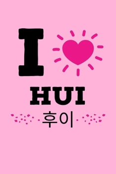 I Love Hui: Funny K-pop Notebook JournalDiaryOrganizer Gift For Christmas and Birthday (6x9) 100 Pages Blank Lined Composition College Ruled For K-pop Fans, Korean Musica, Dance and K-pop IdolsLover