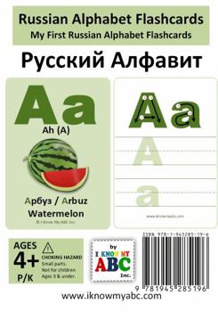 Cards Russian Alphabet Flashcards Book