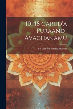 Paperback 10148 garud'a puraand-avachanamu [Telugu] Book