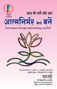 Paperback Atmanirbhar Kaise Bane - Self Mastery Through Understanding Yourself (Hindi) [Hindi] Book