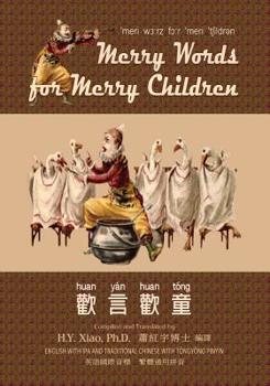 Paperback Merry Words for Merry Children (Traditional Chinese): 08 Tongyong Pinyin with IPA Paperback B&w [Chinese] Book