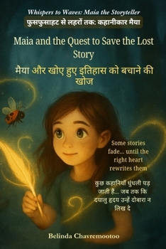 Maia and the Quest to Save the Lost Story (An English - Hindi Bilingual Adventure): One lost story. One brave girl. And the magic only her heart can write (Whispers to Waves)