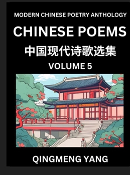 Chinese Poems for Kids (Part 5)- Learn Reading Chinese Poetry, Simplified Lessons for Students of Mandarin Chinese, HSK All Levels, Quick and Easy ... and Advanced Level Students, Discov