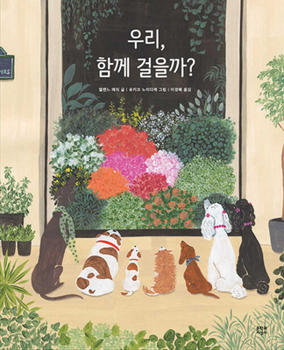 Hardcover Shall We Walk Together? [Korean] Book