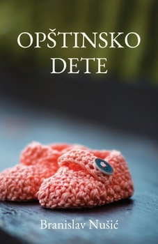 Paperback Opstinsko dete [Serbian] Book