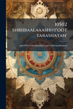 Paperback 10502 shriibaalaaashht'oottarashatan' [Telugu] Book