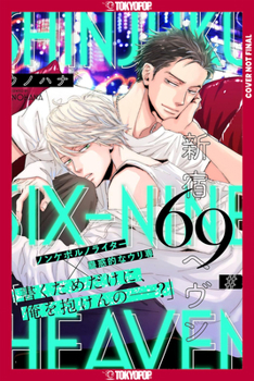 Paperback Shinjuku 69 Heaven, Volume 2 Book