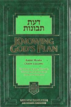 Hardcover Knowing G-d's Plan (Daas Tevunos) - The Precise System Through Which G-d Directs Every Aspect of Existence Book