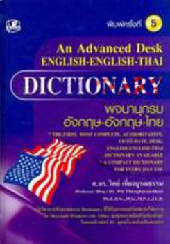 Hardcover Advanced Desk English-Thai Dictionary (Thai and English Edition) [Thai] Book