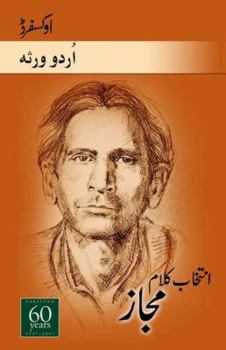 Hardcover Intikhab-e-Majaz (Selected Poems of Majaz) Book