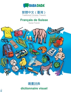 Paperback BABADADA, Traditional Chinese (Taiwan) (in chinese script) - Fran?ais de Suisse, visual dictionary (in chinese script) - dictionnaire visuel: Traditio [Chinese] Book