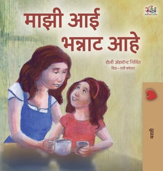 Hardcover My Mom is Awesome (Marathi Children's Book) [Marathi] Book