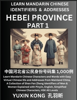 Hebei Province of China (Part 1): Learn Mandarin Chinese Characters and Words with Easy Virtual Chinese IDs and Addresses from Mainland China, A ... with Pinyin, English, Simplified Characters,