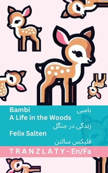 Bambi / ????? - A Life in the Woods / ????? ?? ????: ... English ?????
